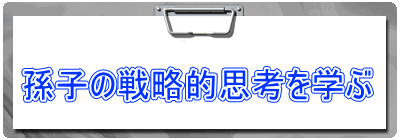 q̐헪Ivlw