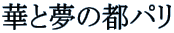 ؂Ɩ̓sp